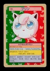 Jigglypuff