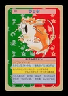 Raticate