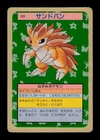 Sandslash