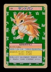 Sandslash