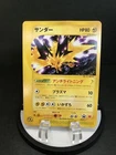 Zapdos