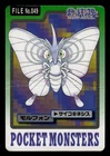 Venomoth