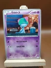 Ralts