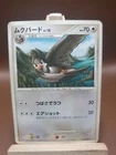 Staravia