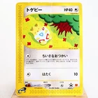 Togepi