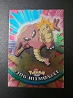 Hitmonlee