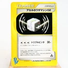 Whitney's TM 02