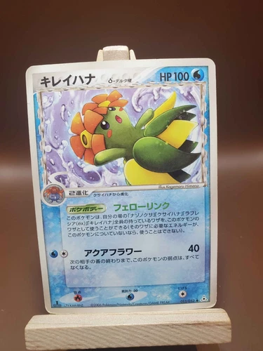 Bellossom