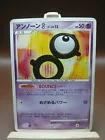 Unown D