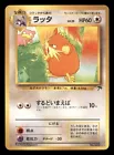Raticate