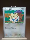 Togepi