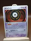 Unown