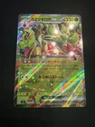 Hydrapplin ex