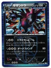 Plasma Energy