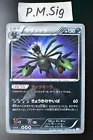 Hydreigon