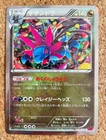 Hydreigon