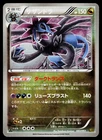 Hydreigon