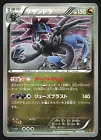 Hydreigon