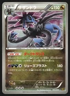 Hydreigon
