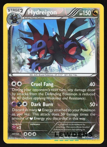 Deino