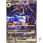 Hydreigon