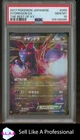 Hydreigon EX