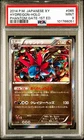 Hydreigon