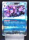 Hydreigon