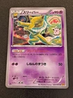 Hypno