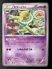 Hypno