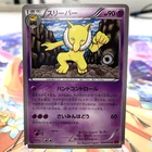 Hypno