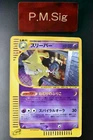 Hypno