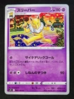 Hypno