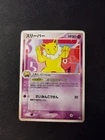 Hypno
