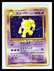 Hypno