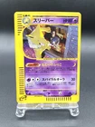 Hypno