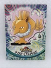 Hypno
