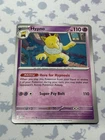 Hypno