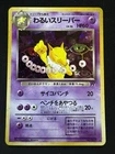 Dark Hypno