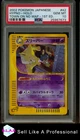 Hypno