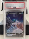 Shadow Rider Calyrex V