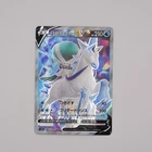 Ice Rider Calyrex V