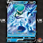 Ice Rider Calyrex V