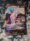 Ice Rider Calyrex V