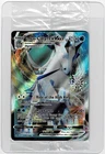 Ice Rider Calyrex VMAX