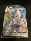 Ice Rider Calyrex VMAX