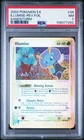 Illumise