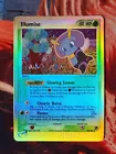 Illumise