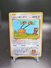 Imakuni's Doduo