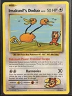 Doduo